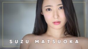 Suzu Matsuoka – Mỹ nhân JAV Nhật với thân hình quyến rũ