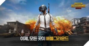 Cách tải PUBG Hàn Quốc trên điện thoại Android và IOS